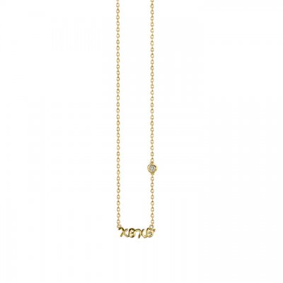 Gold Plated Sterling Silver XOXO Necklace with Bezel Set Diamond