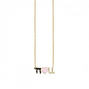 Little Loves Gold & Diamond Mini Enamel \