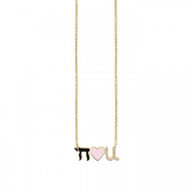 Little Loves Gold & Diamond Mini Enamel \