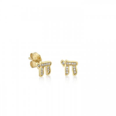 Little Loves Gold & Diamond Small Chai Stud