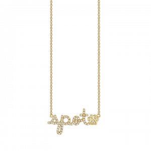 Gold & Diamond Custom Script Paw Icon Necklace